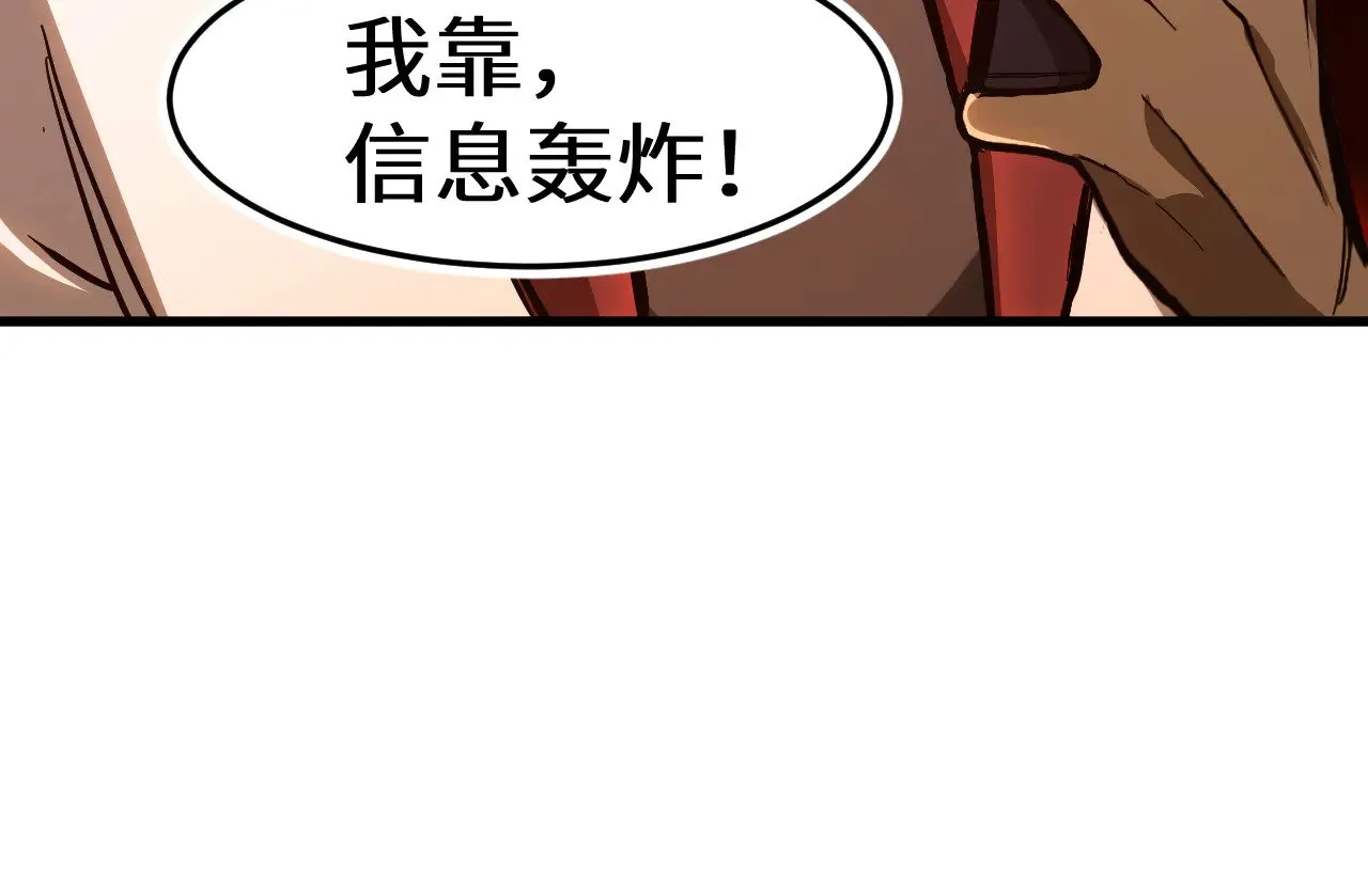 第145话 认清感情122