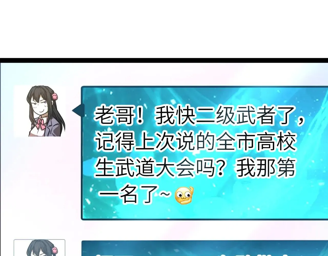第131话 夙愿149