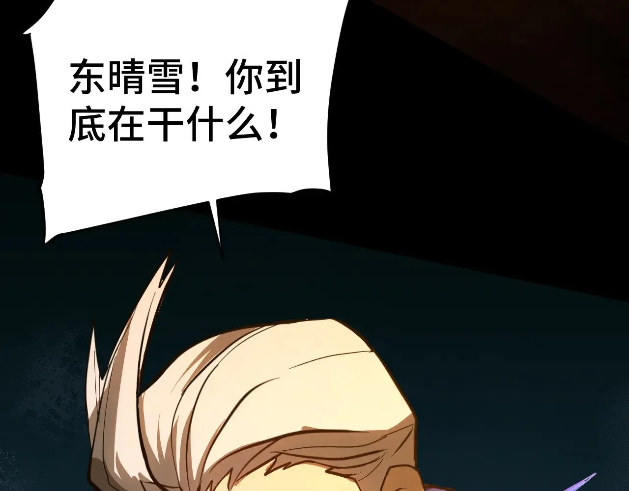 第146话 预知121