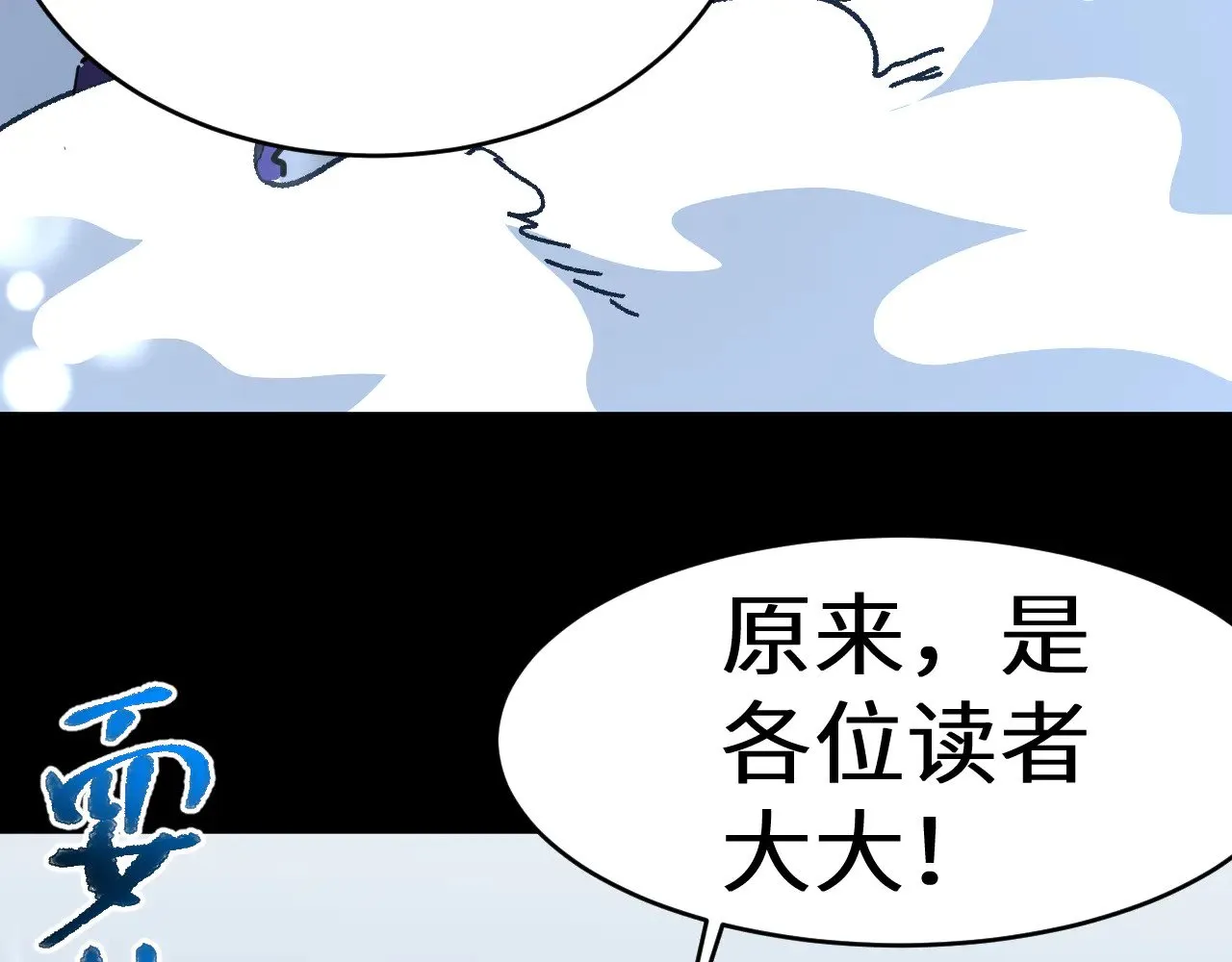 第146话 预知216