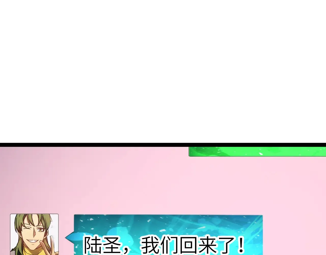 第131话 夙愿163