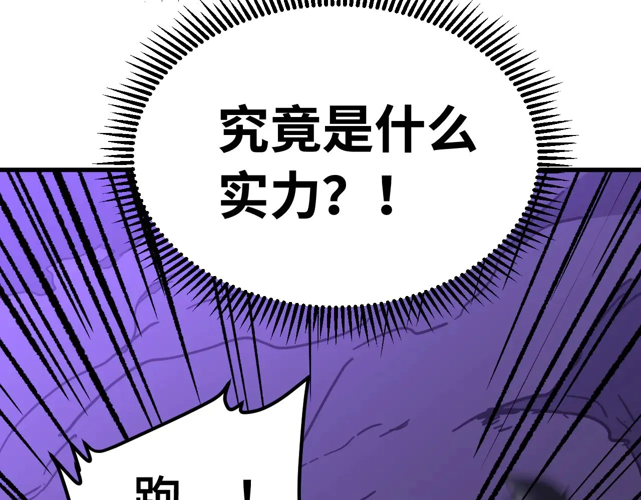 第141话 引诱13