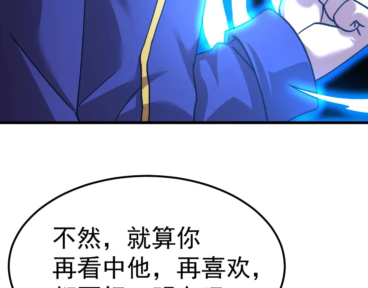 第145话 认清感情39