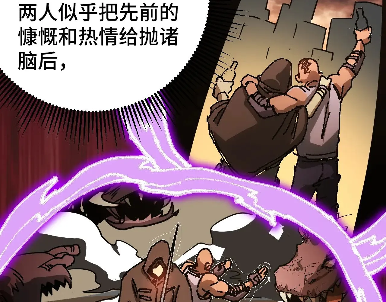 第139话 迷惑250