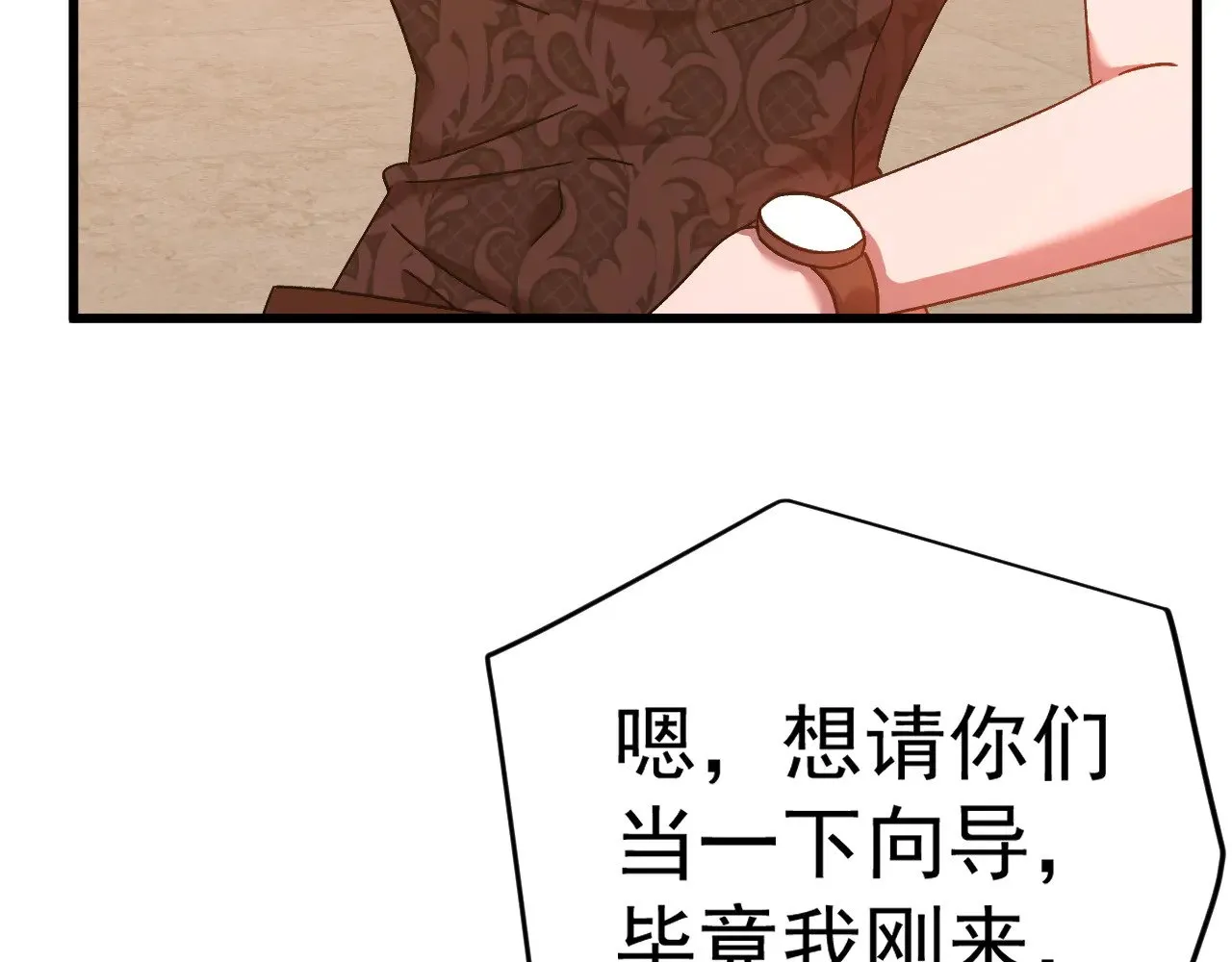 第137话 出发104