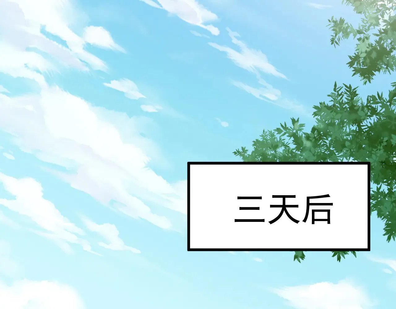 第145话 认清感情106