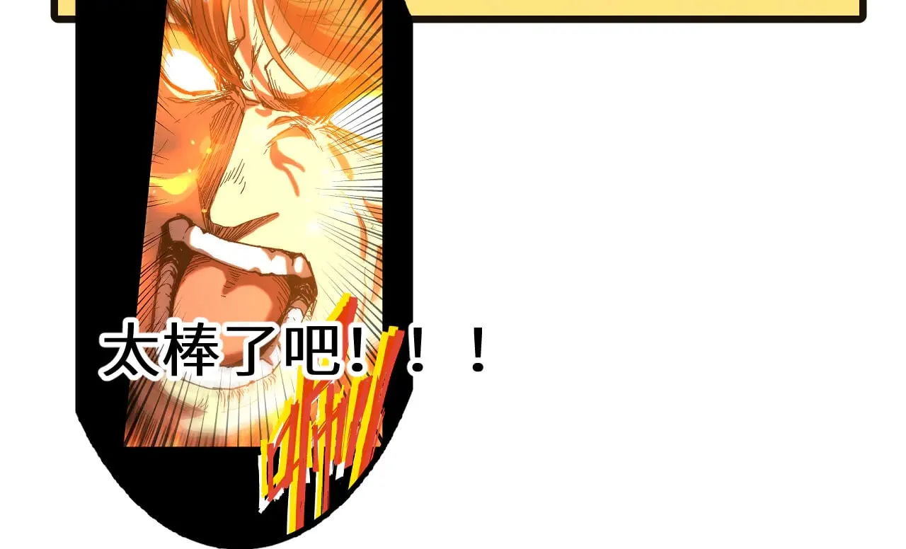 第131话 夙愿195