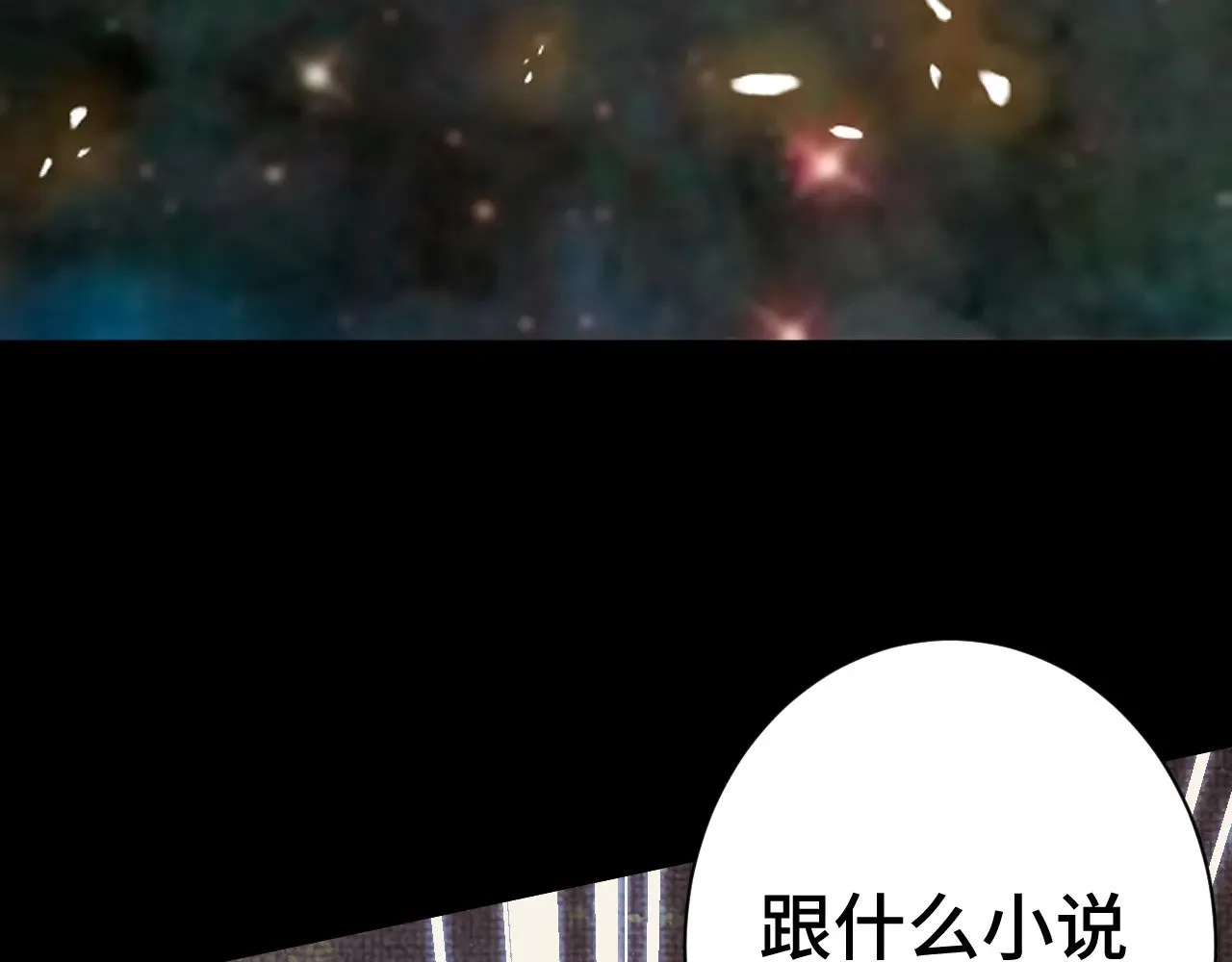第135话 决斗！94