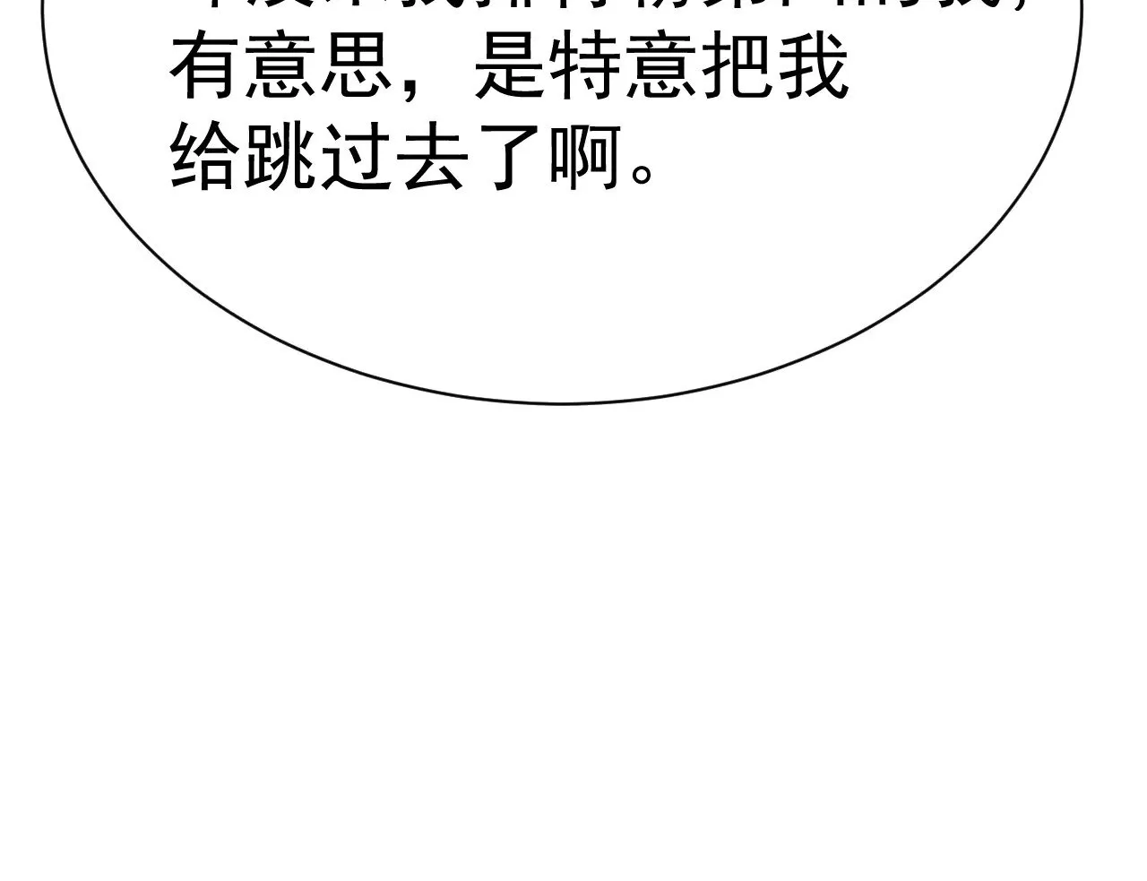 第145话 认清感情142