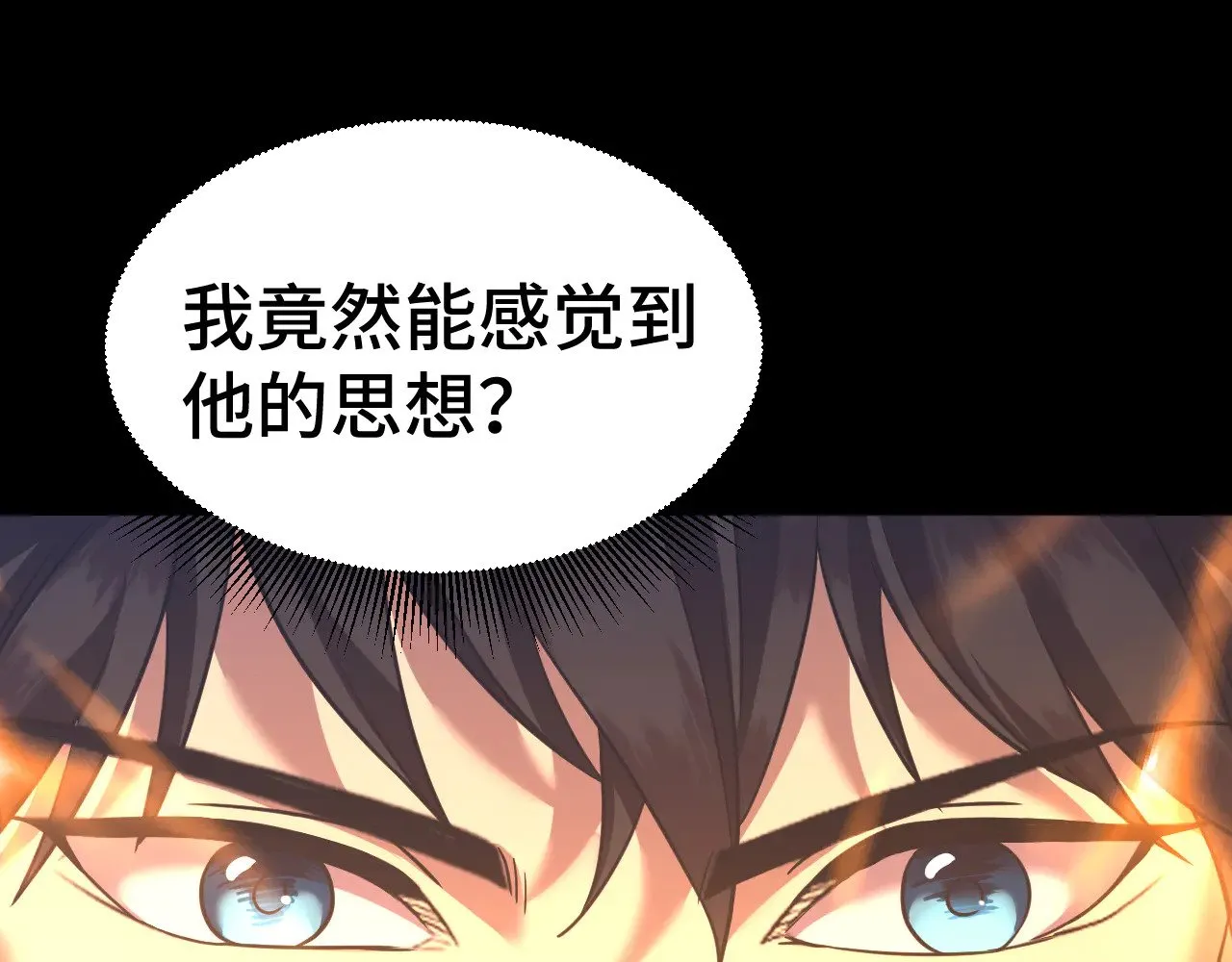第135话 决斗！236