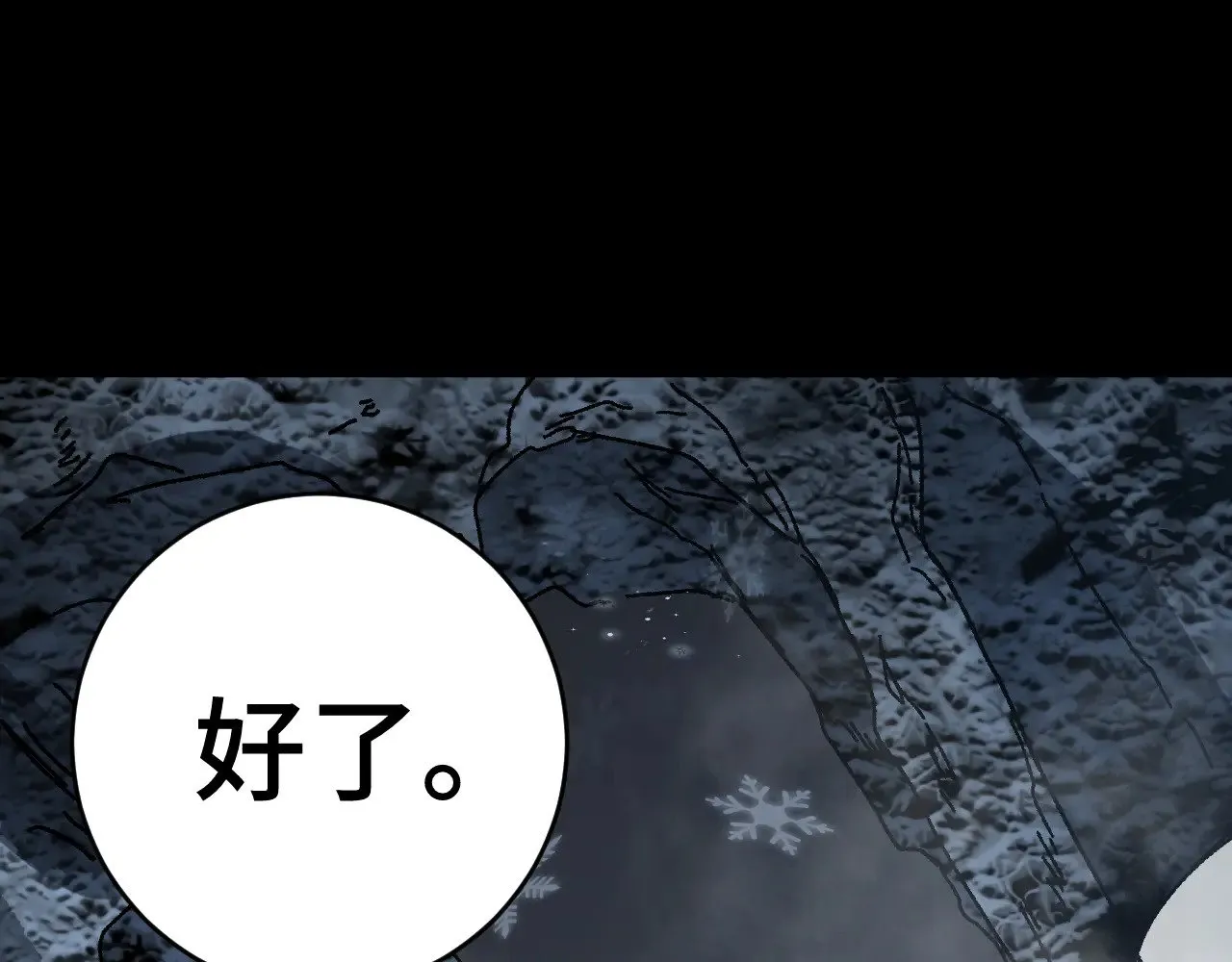 第146话 预知40