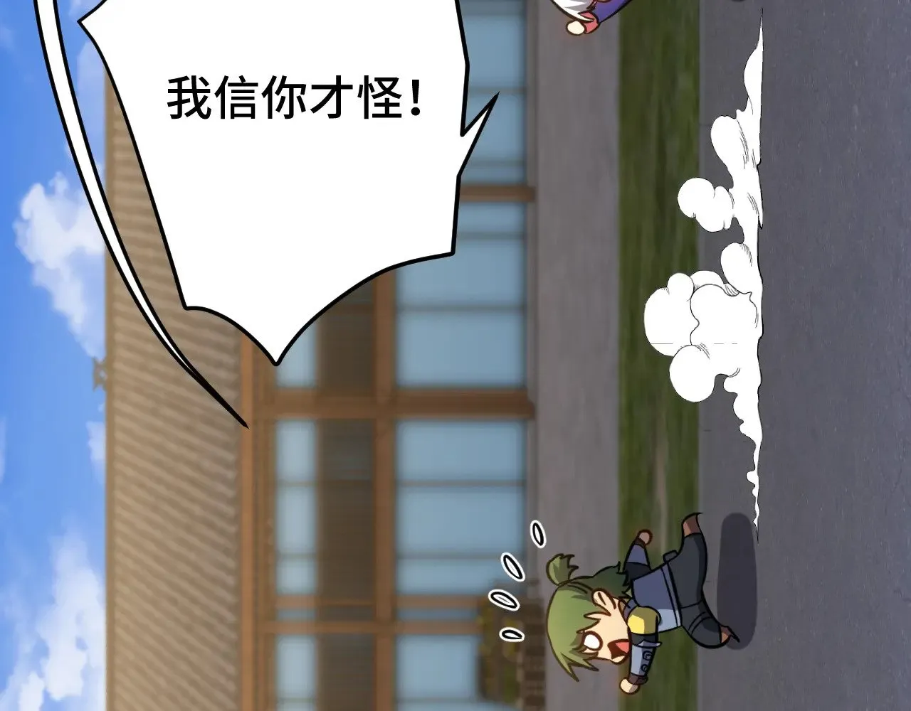 第132话 感情86