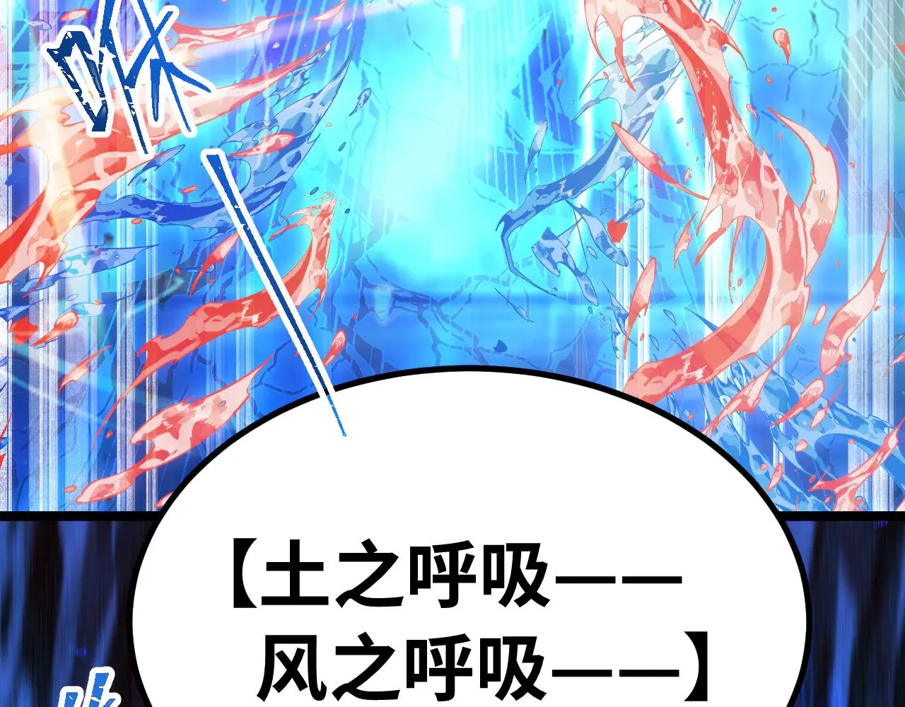 第126话 火力全开131