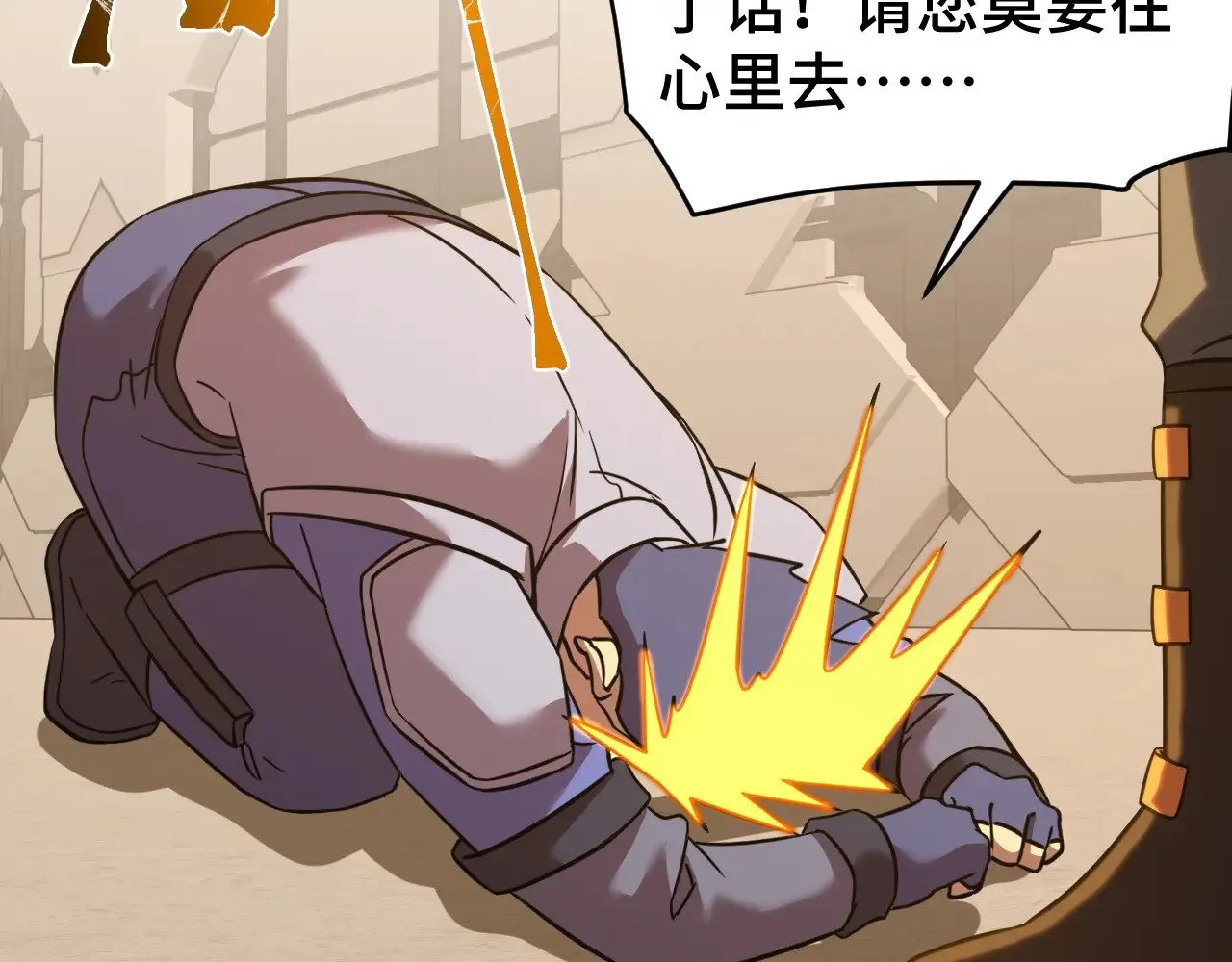 第130话 12星半？176