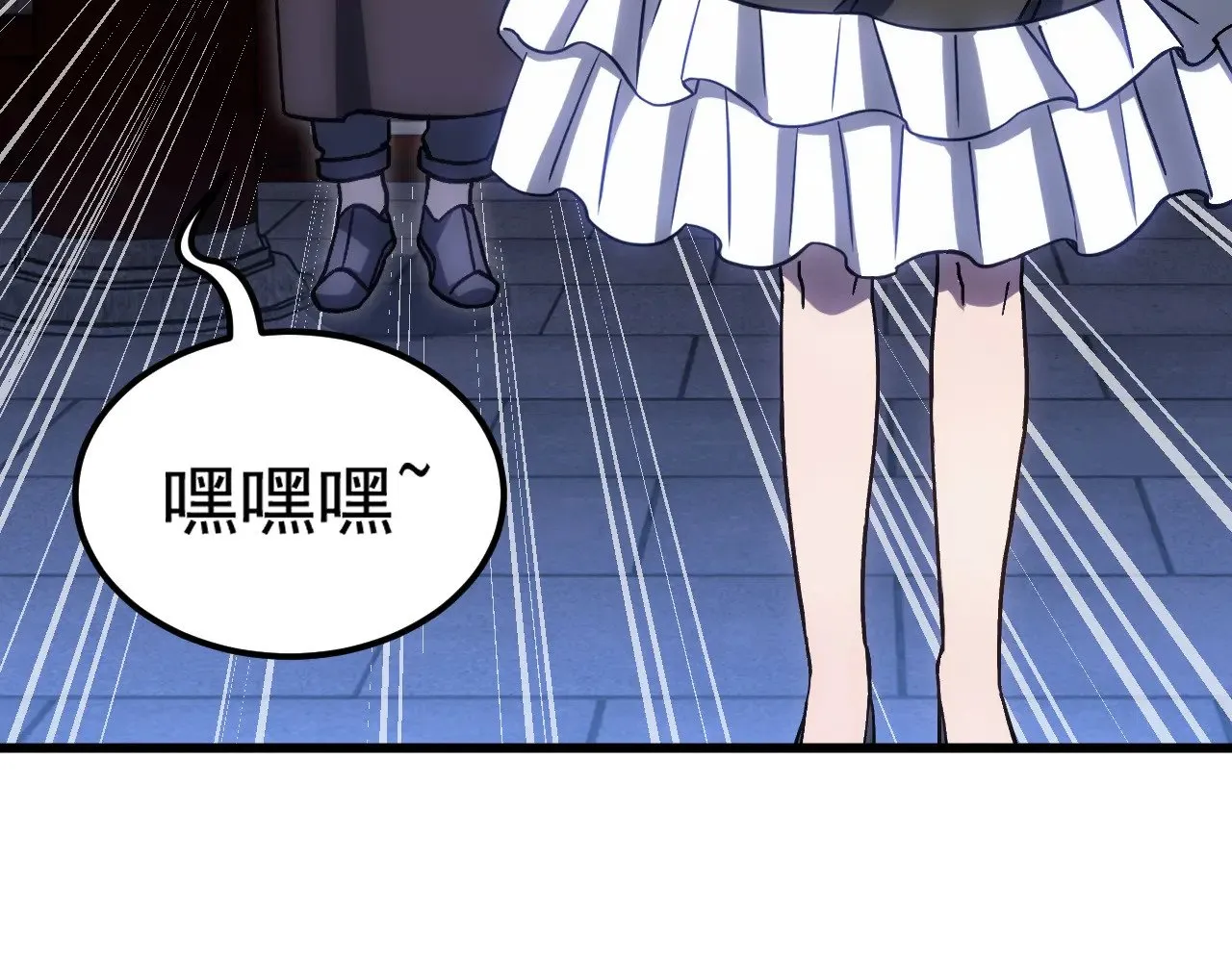 第143话 东胜衣来了62