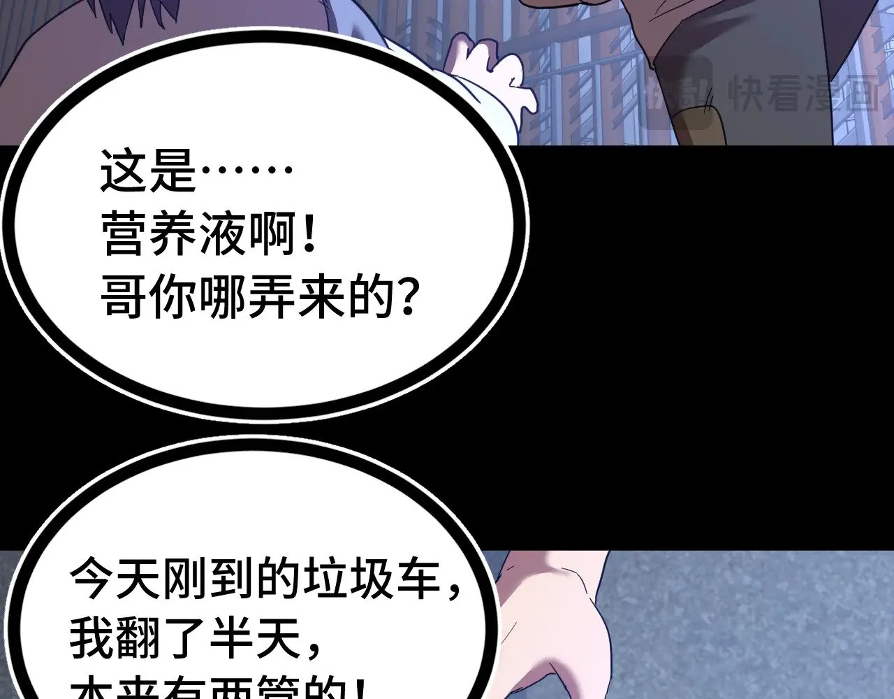 第136话 顾玄32