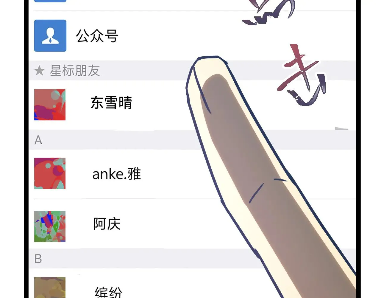 第131话 夙愿172