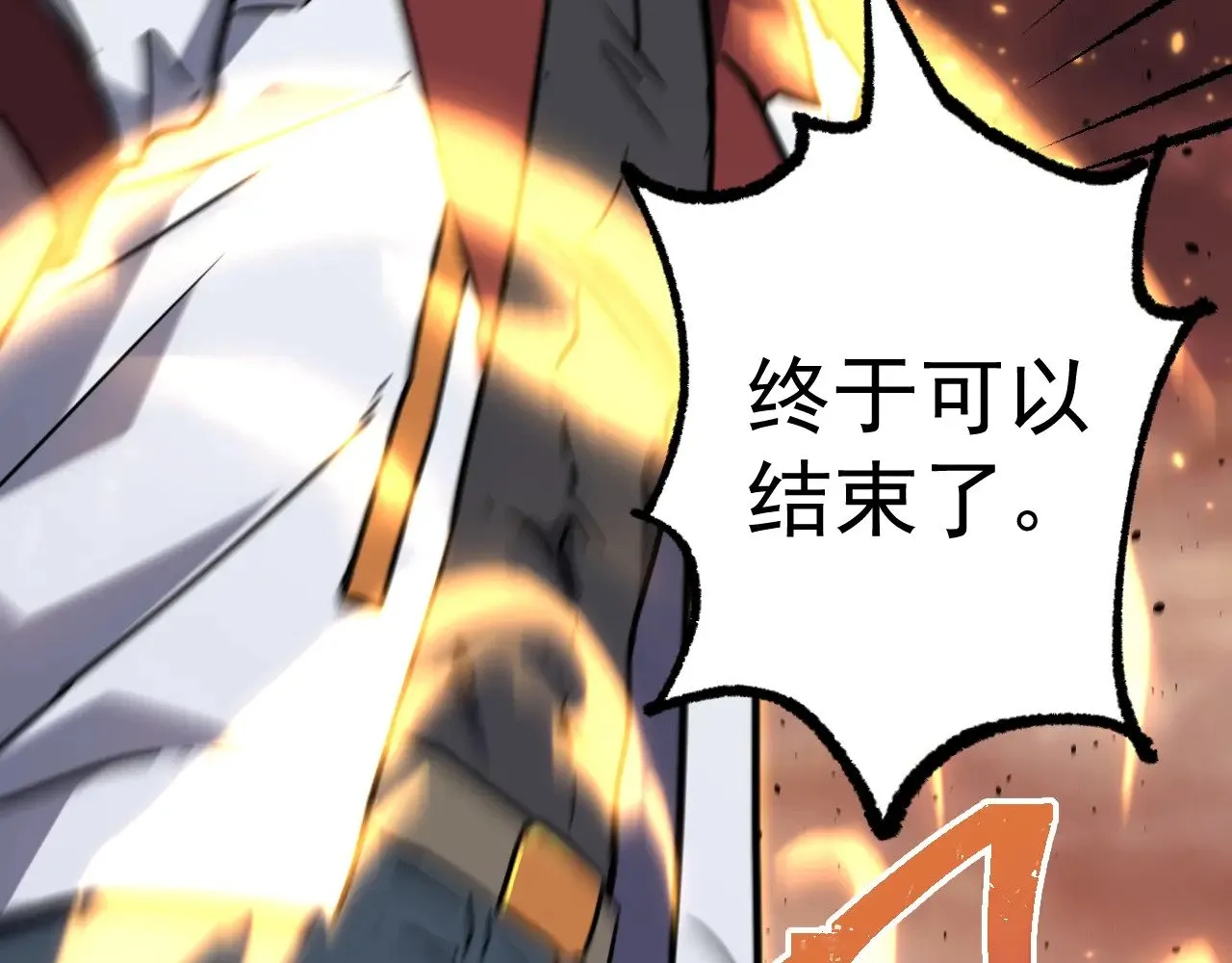 第128话 回到总部149