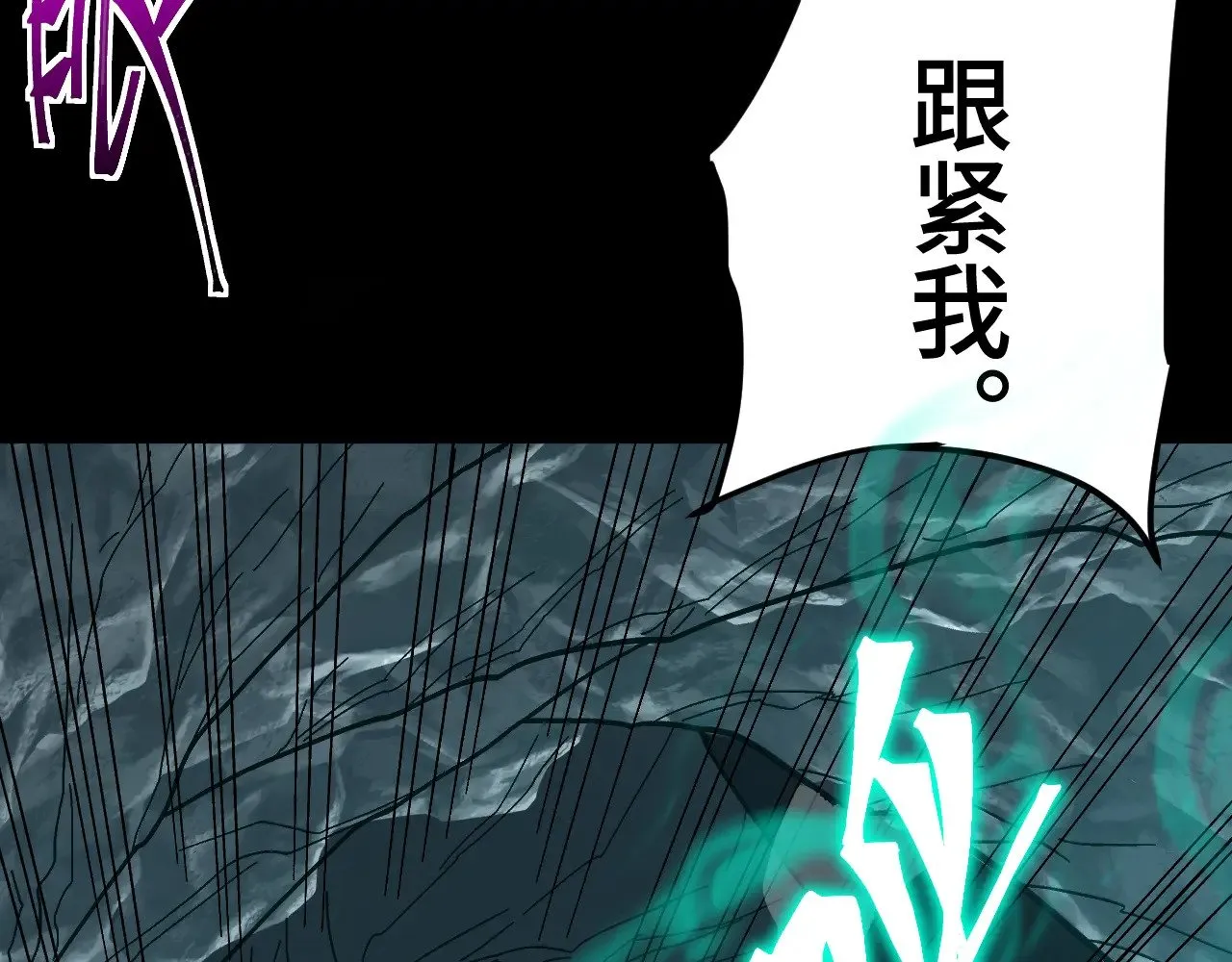 第139话 迷惑67