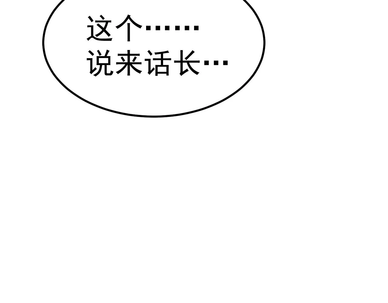 第131话 夙愿29