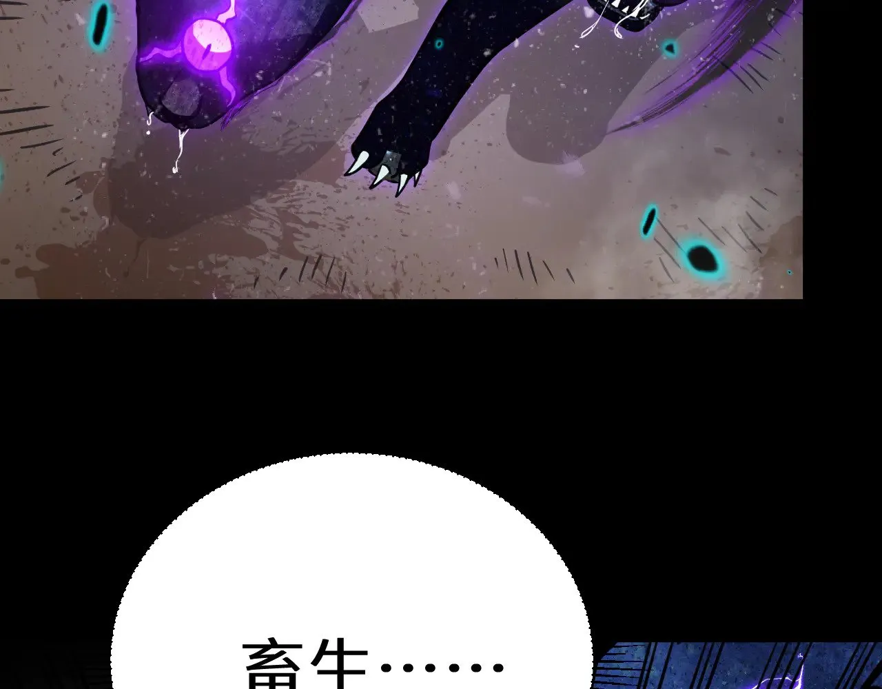 第124话 脑瓜子嗡嗡45