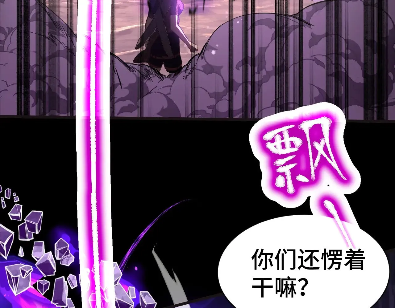 第139话 迷惑224