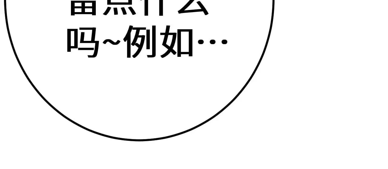 第128话 回到总部196