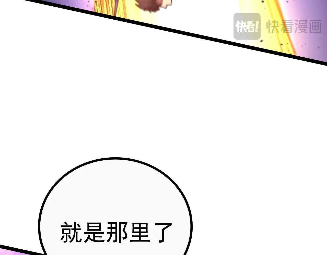 第147话 恼怒30