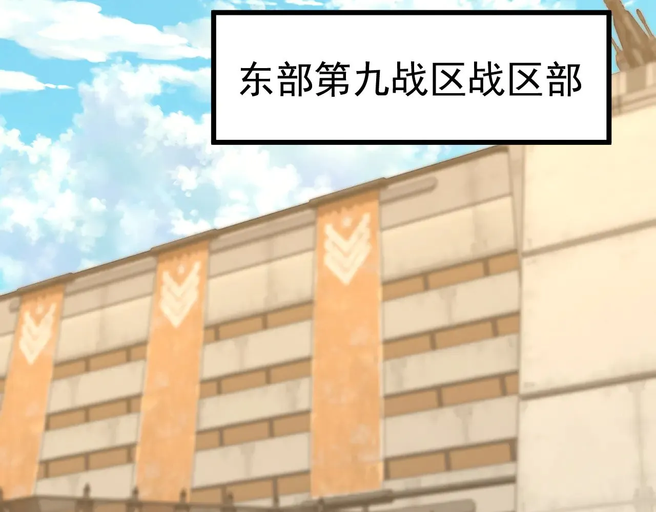 第127话 惊异77