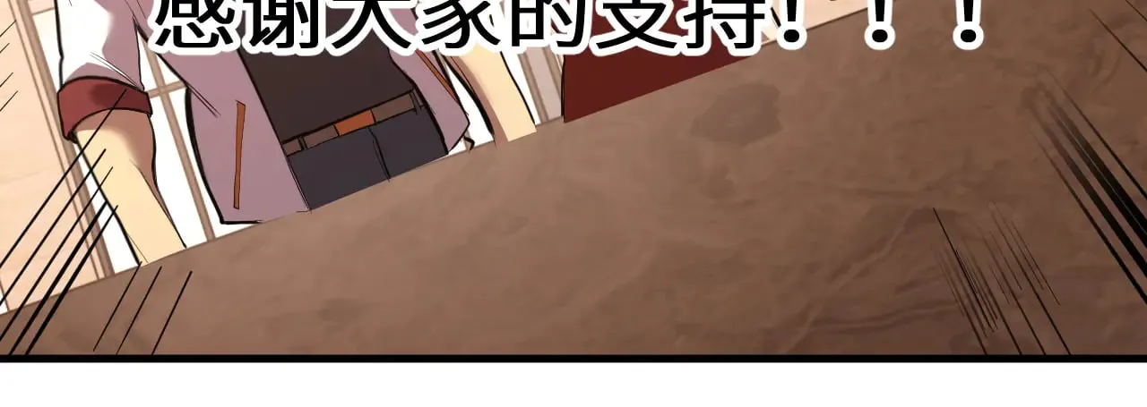 第129话 星级战力137