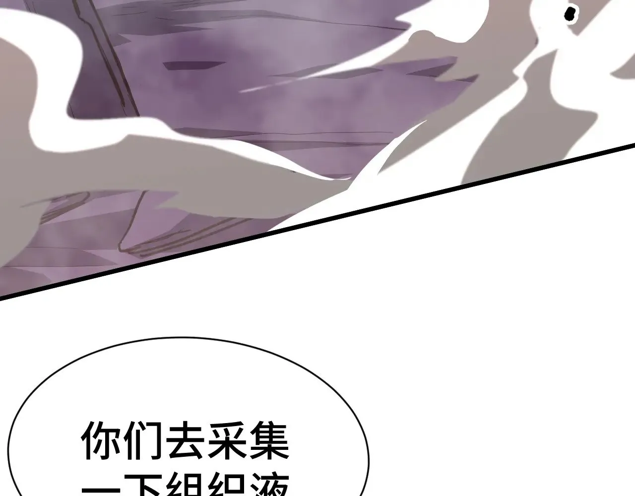 第139话 迷惑123