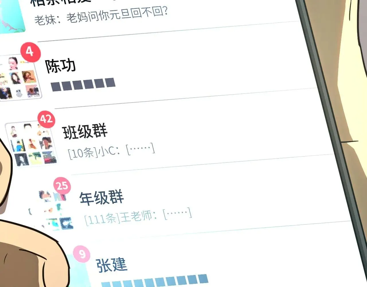 第131话 夙愿147
