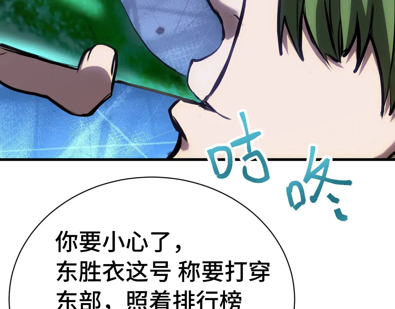 第144话 武圣之女55