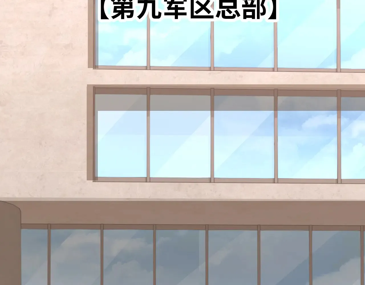 第133话 真的提携了？51
