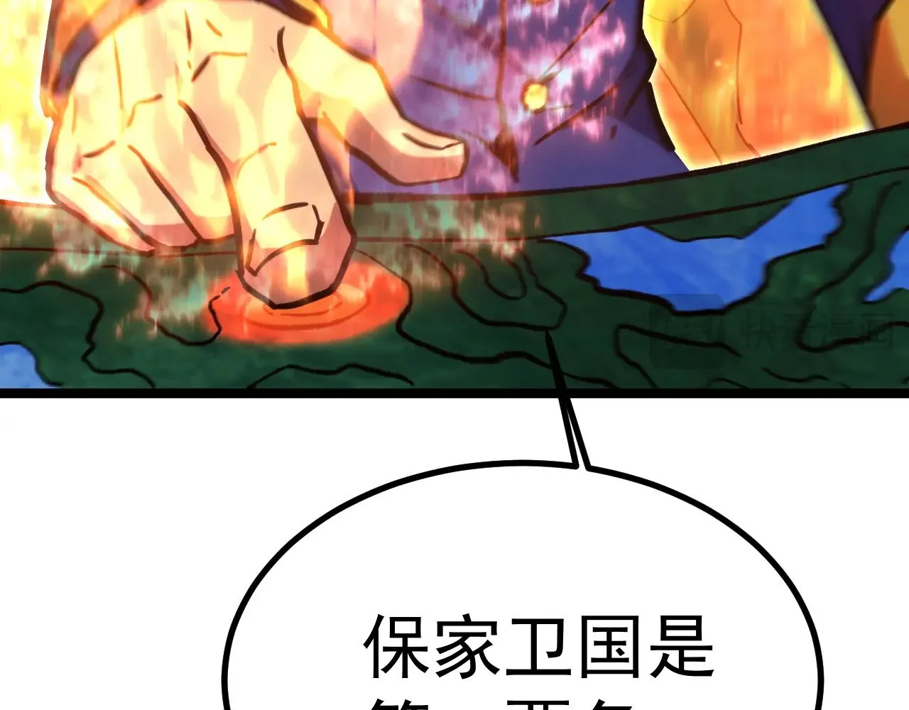第125话 急迫28