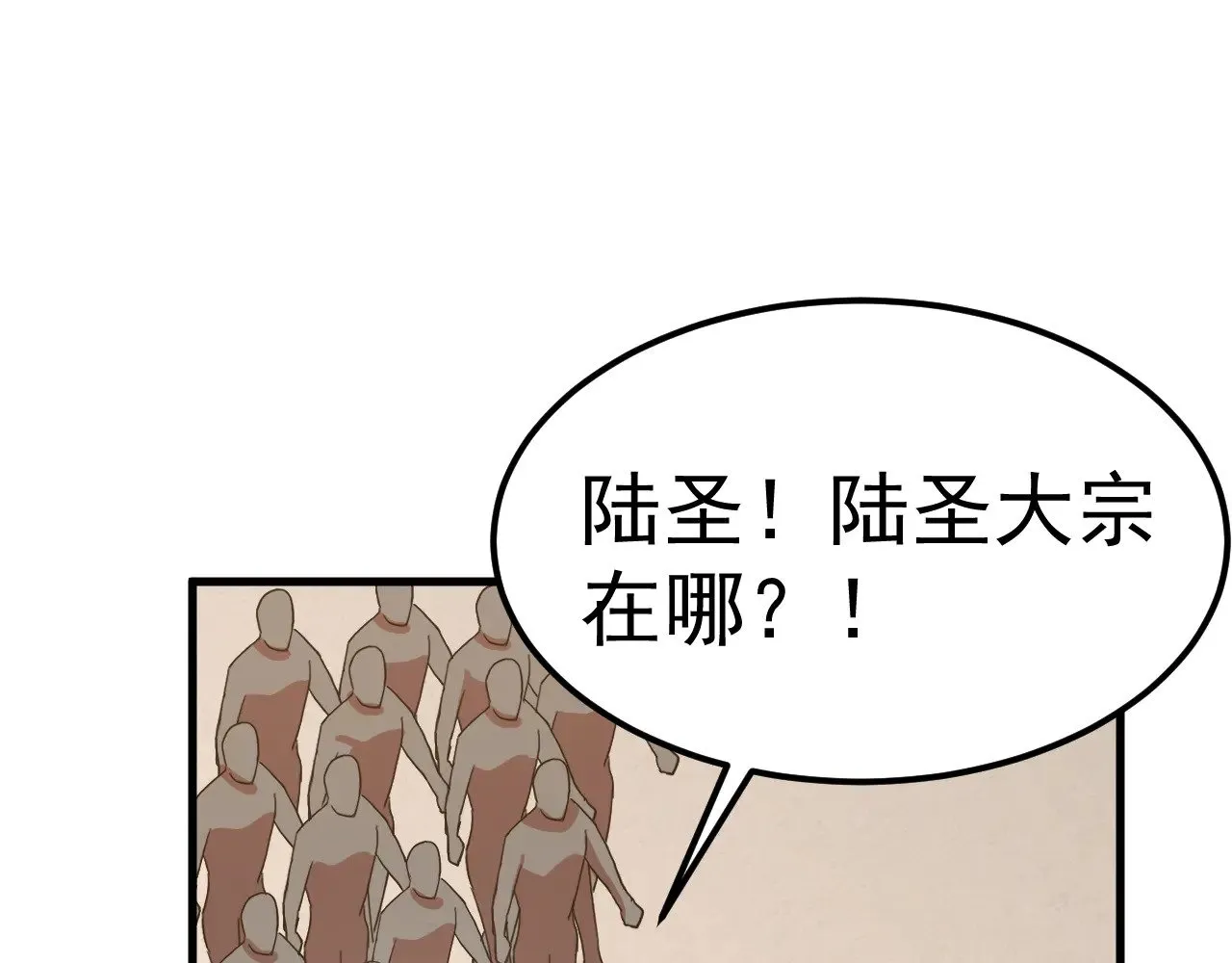 第131话 夙愿4