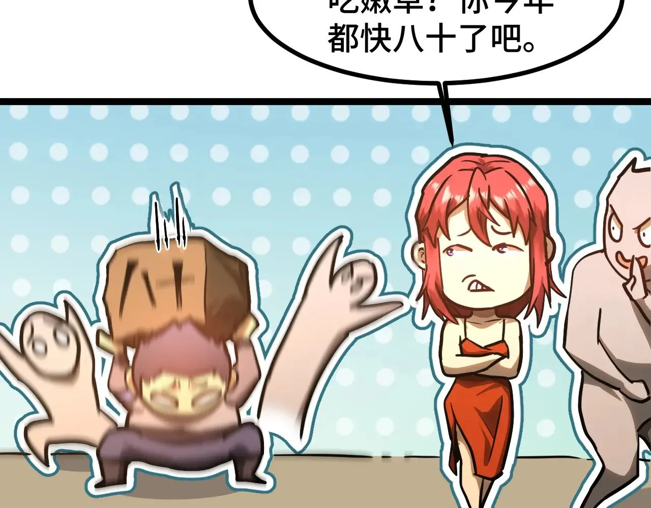 第130话 12星半？13