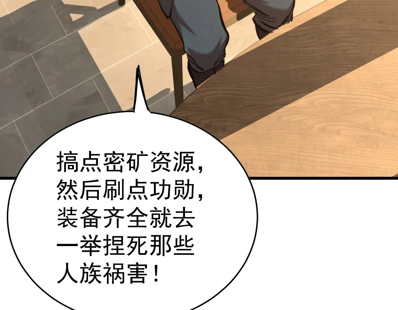 第137话 出发94