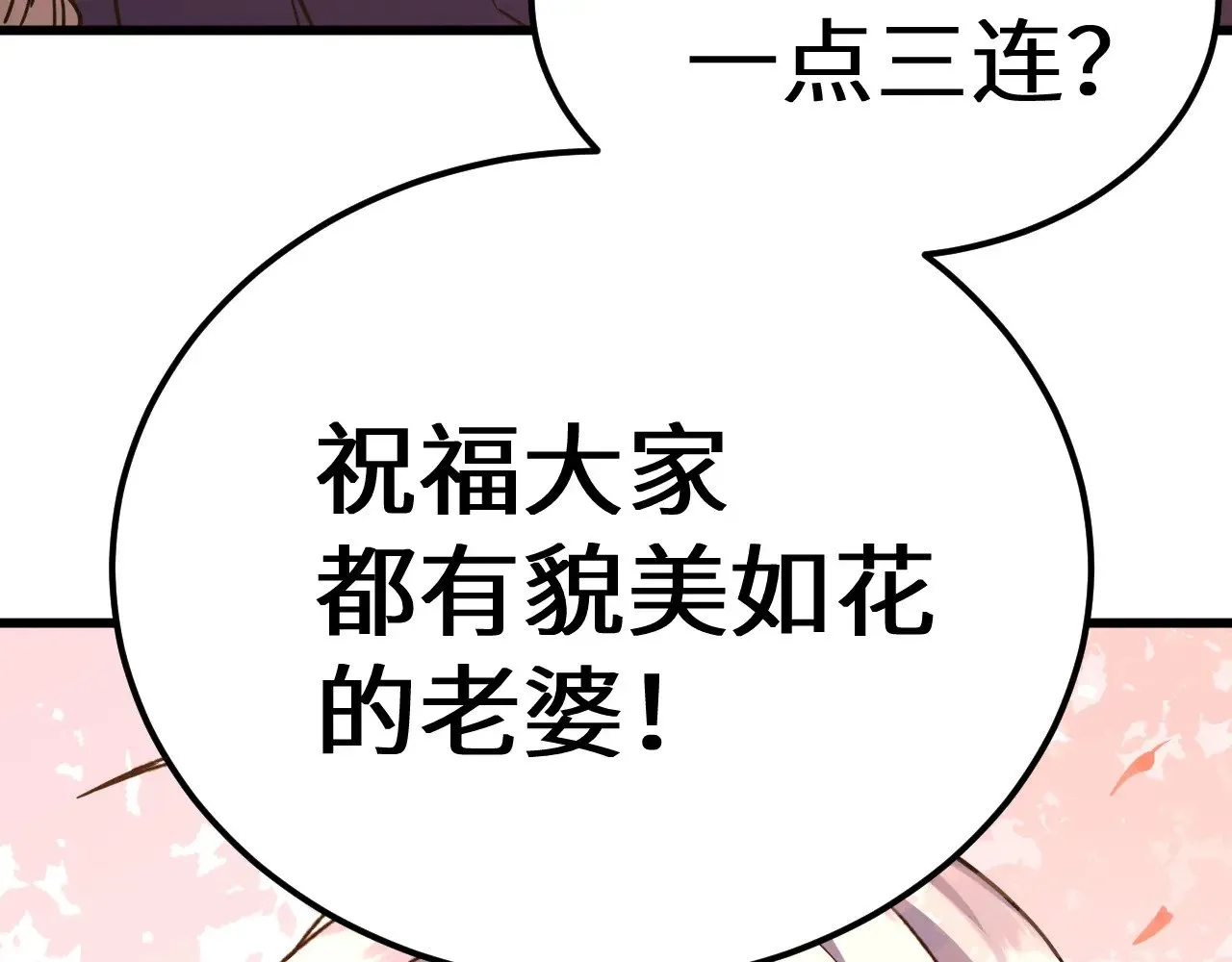 第132话 感情148