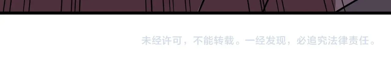 第130话 12星半？201