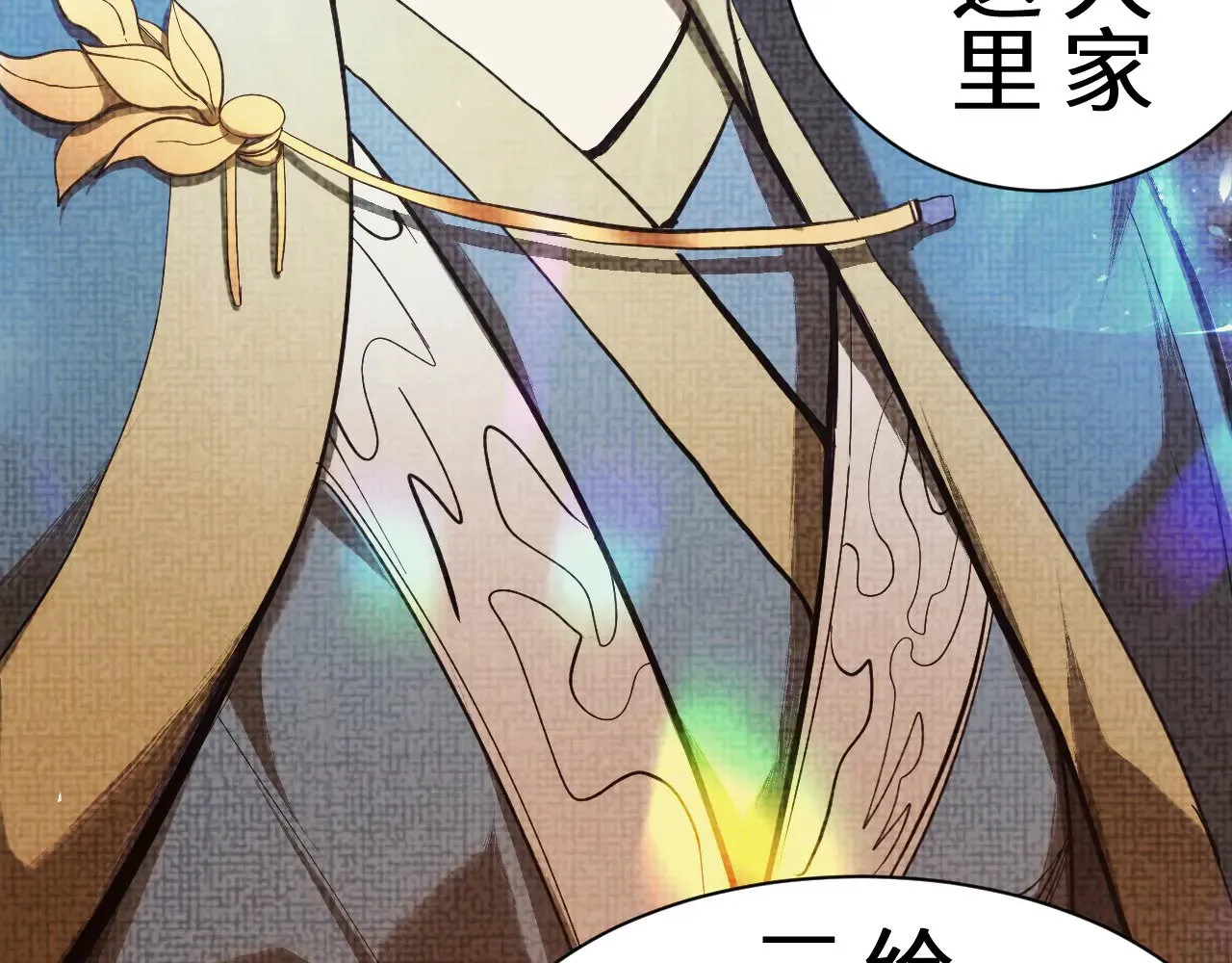 第135话 决斗！294