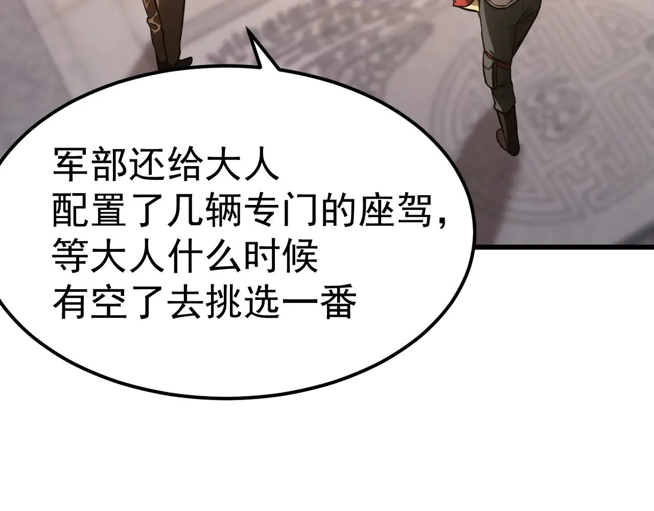 第131话 夙愿119