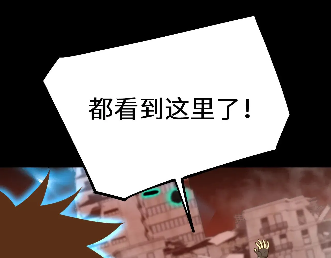 第126话 火力全开143