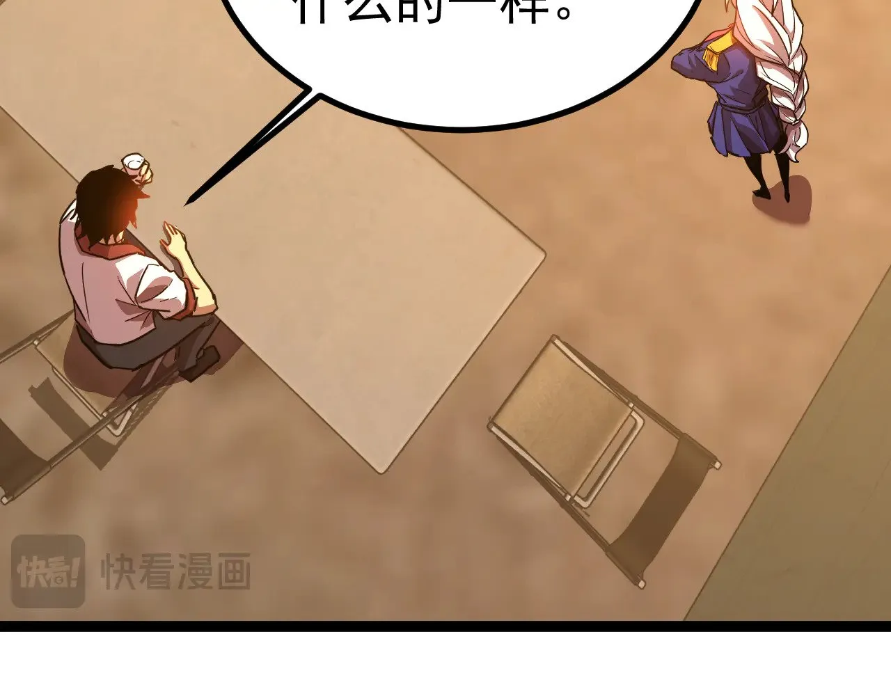 第123话 心事127