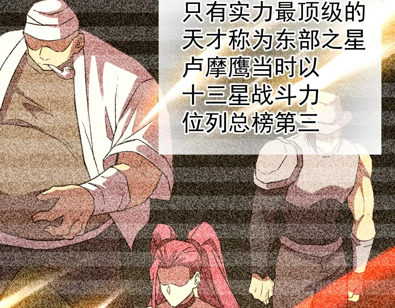第140话 “祂”是谁76