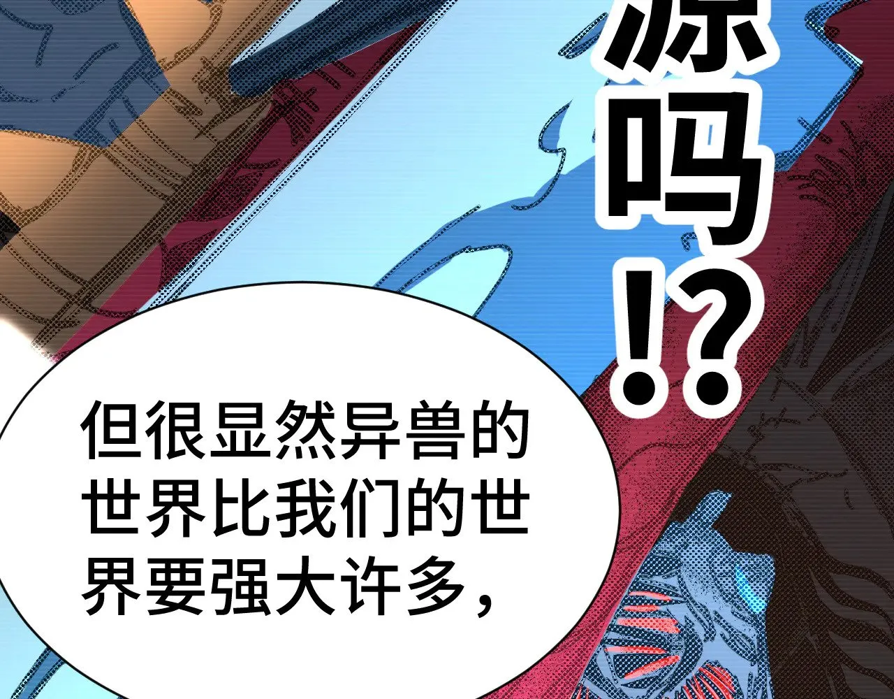 第142话 目标160