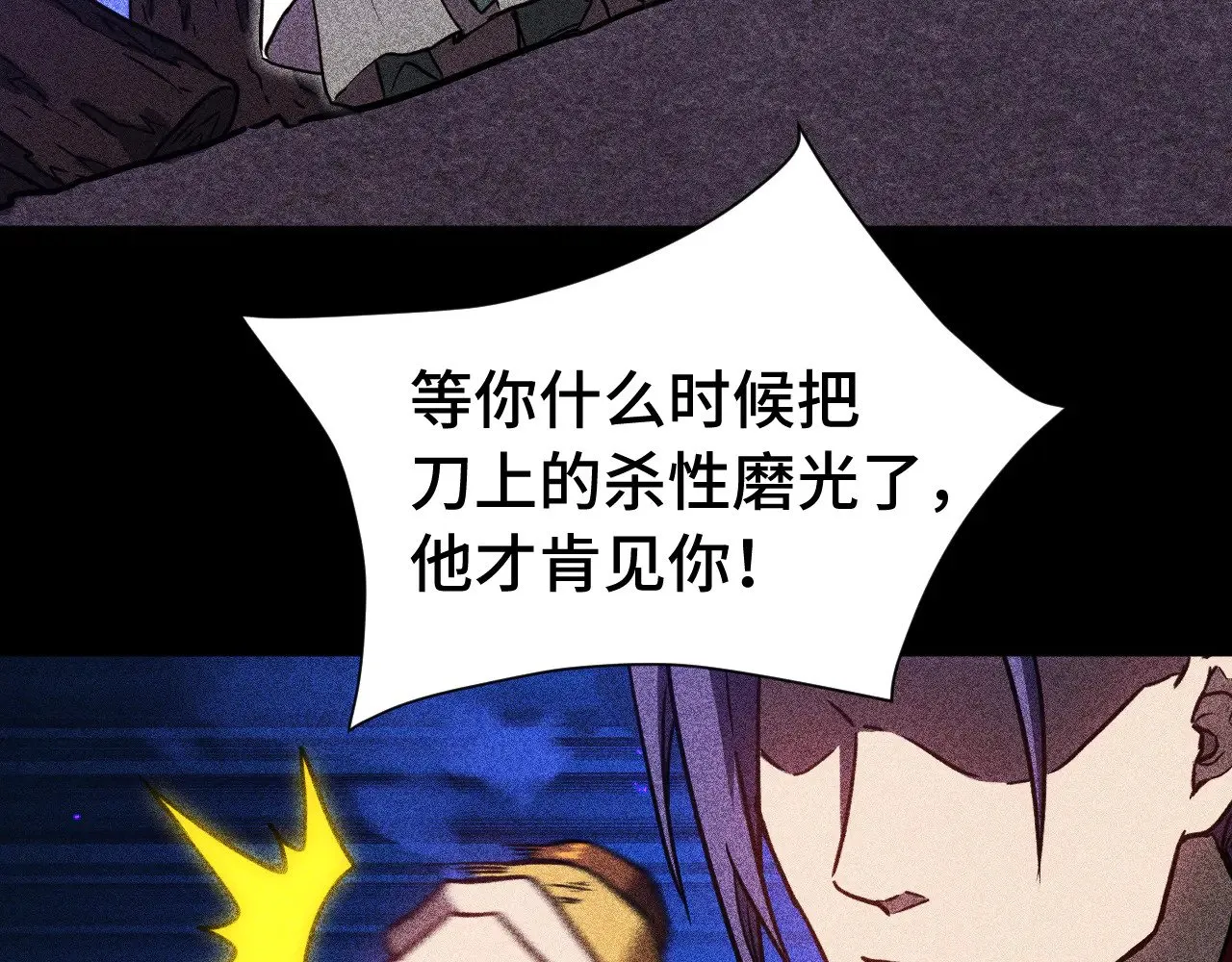 第136话 顾玄77