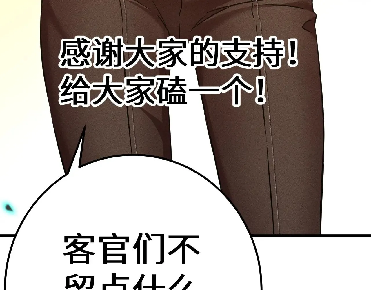 第128话 回到总部195