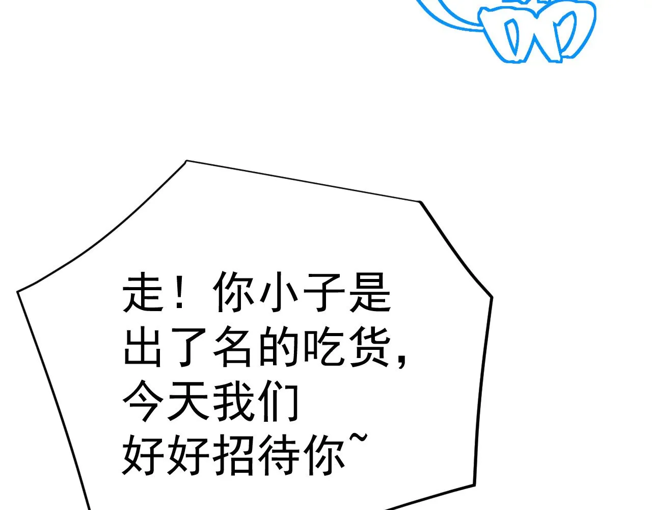 第123话 心事143
