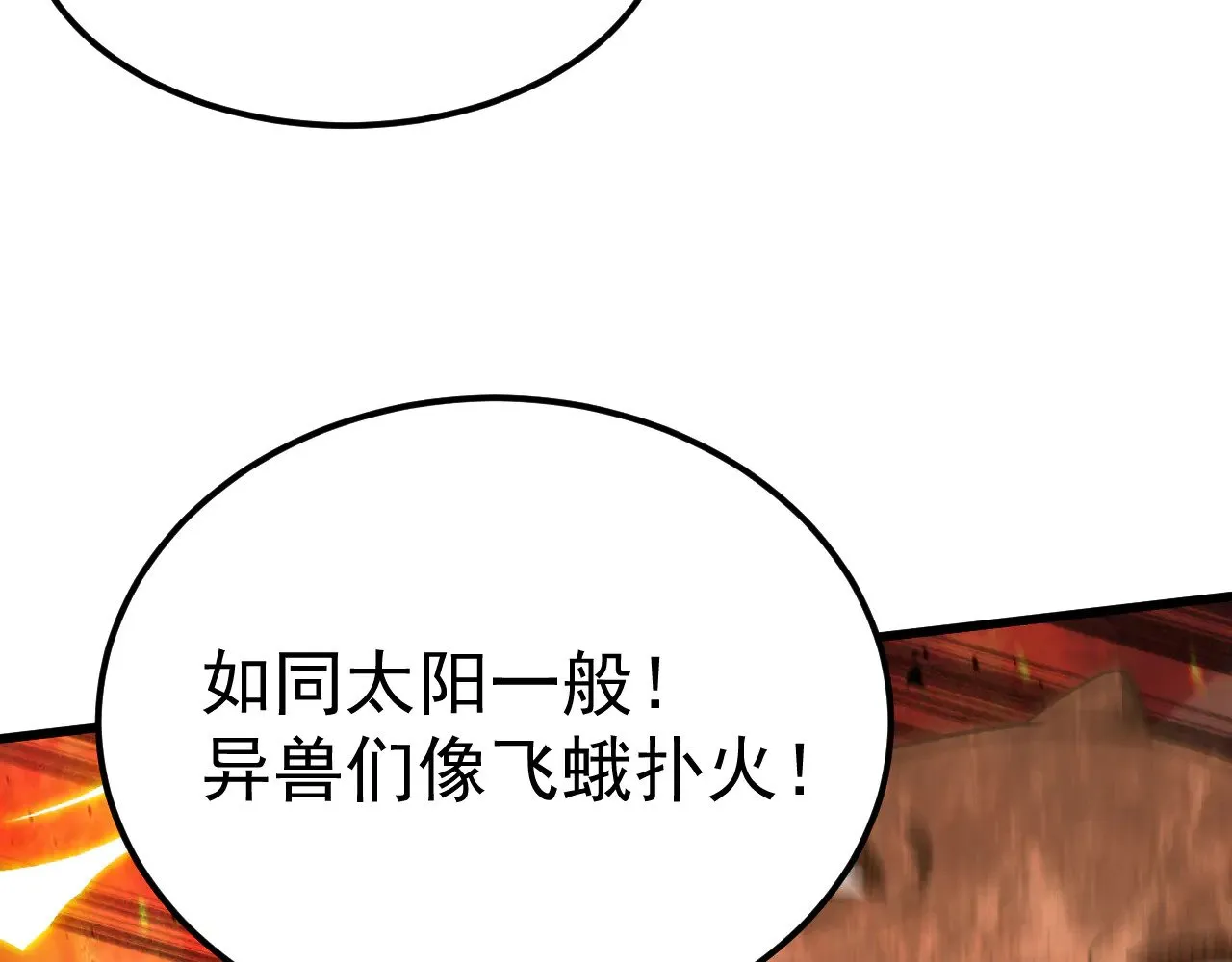 第127话 惊异26